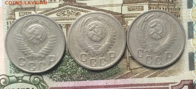 15коп.1952.48,53 до 07.12.16 - IMG_1950.JPG