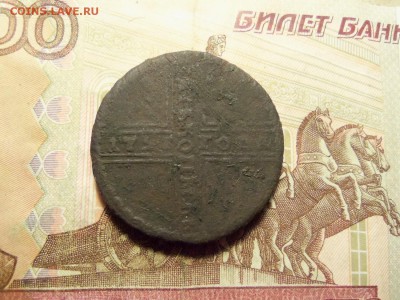 5 копеек 1727 года ,уставшая.До 04.12.2016 г.,22 00 мск. - 101_0116.JPG