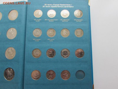 Набор юбилейных монет Казахстана в альбоме. - IMG_1054.JPG