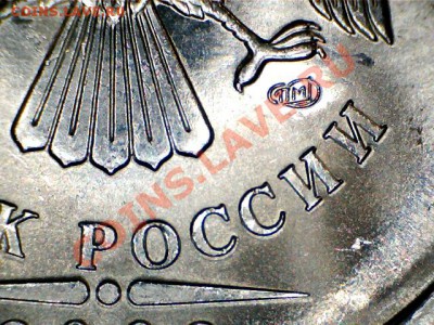 5 р 2009 СП 3.13В до 10.01 21-00 М - 11010520253925773375