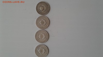 15 копеек 1925 года - 20161201_131617