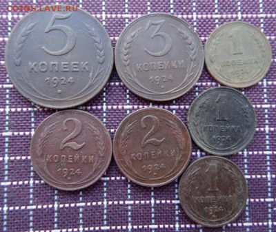 Медные монеты 1924 года до 04.12.2016 в 22-00 мск - DSC02102.JPG