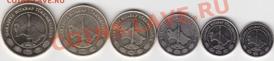 Туркменистан.Подборка 2009 г.до 10.01.11.в 22.00 Мск - IMG_0008