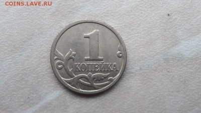 1 копейка 1999 года М 100 штук. До 22:00 по Мск 5.12.2016г. - 1