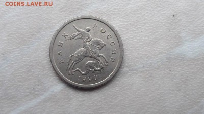1 копейка 1999 года М 100 штук. До 22:00 по Мск 5.12.2016г. - 2