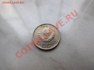 10 коп 1944 года Состояние! С 200 р!!!___10.01.11 в 22.00 - IMG_0258.JPG