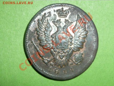 1 копьика 1811 - 2222.JPG