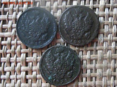 Копейки, 3 шт. 1818 ЕМ, 1828 ЕМ, 1829 ЕМ. - 054.JPG
