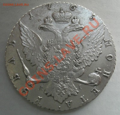 1Рубль 1765г СПБ ТI ЯI  до 10.01.2011г  19:00 Мск - CIMG2594.JPG