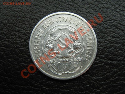 Лот царской меди до 5.1.11 в 22:00 по мск. - IMG_2831.JPG