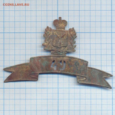 Знак Полицейского Рязанской губернии - 9706b1