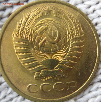5 копеек 1961 г UNC до 04.12.2016 в 22-22 мск - IMG_1394.JPG