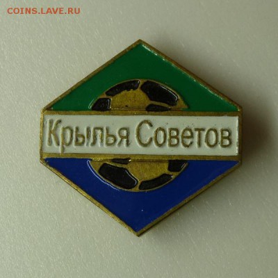 Знаки на оценку, предпродажное! - P1060691