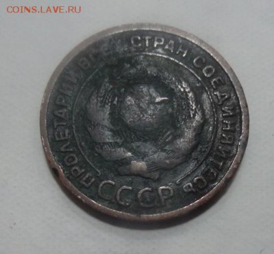 2 копейки 1924 г гладкий гурт - 4