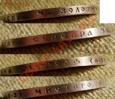 рубль 1899 до 8 января 23.00 по Мск - SDC13253333.JPG