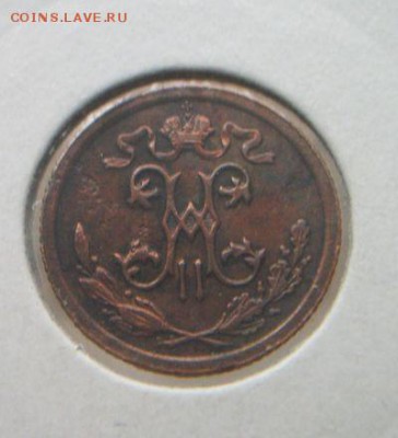 2 копейки 1912 - 002.JPG