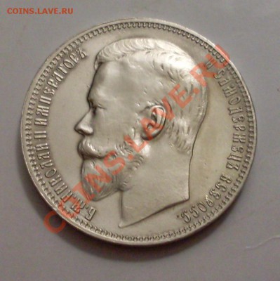 рубль 1899 до 8 января 23.00 по Мск - SDC13259.JPG