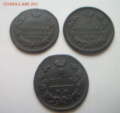 1 копейка 1825 а.м. 1828 е.м. 1829 е.м. Короткий 4.12.16 Хор - 015.JPG