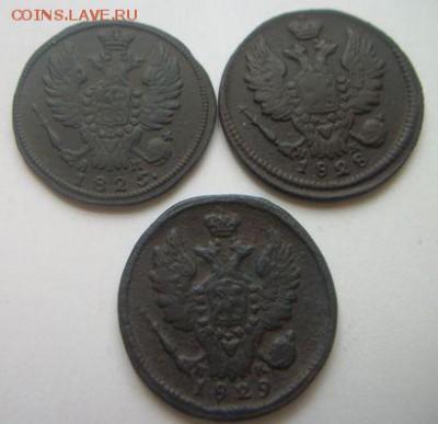 1 копейка 1825 а.м. 1828 е.м. 1829 е.м. Короткий 4.12.16 Хор - 014.JPG