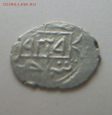 Ширваншахи. 1500 е года Короткий. До 4.12.2016 - 004.JPG