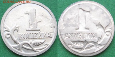 Браки на 1 копейке - 1к инкуз