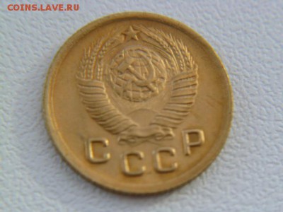 1 копейка 1949 г - P1060624-1.JPG