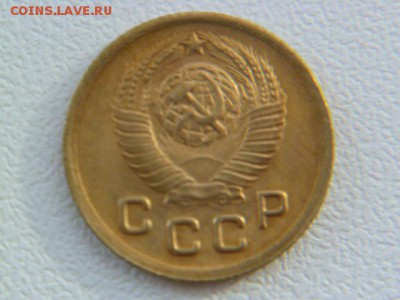 1 копейка 1949 г - P1060623-2.JPG