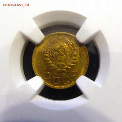 1 копейка 1946 NGC MS64 интерес - 04