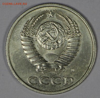 20 копеек 1991- Л. *** Перепутка. ШТ 3,3 **  7,12,16 в 22,00 - новое фото 588