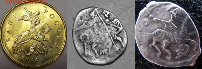 Вопросы к нумизматической викторине. - PA279212.JPG