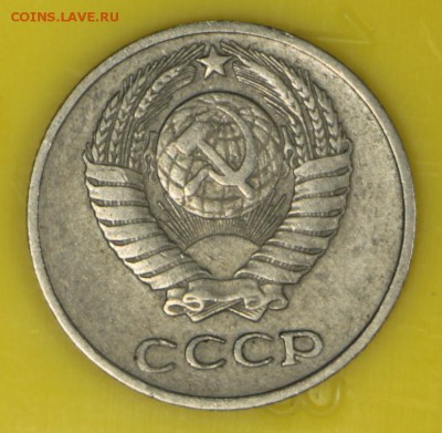 10 копеек 1961 г. ШТ.1,12. № 125а по АИФ  до 7,12,16 в 22,00 - новое фото 876