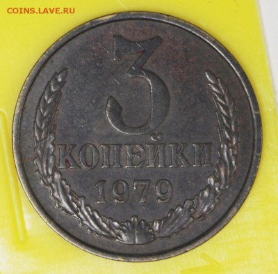 3 коп 1979 год. *** ШТ-2,3 и ШТ-1,2. *** 7,12,16 в 22,00 - новое фото 865