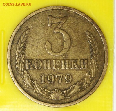 3 коп 1979 год. *** ШТ-2,3 и ШТ-1,2. *** 7,12,16 в 22,00 - новое фото 869