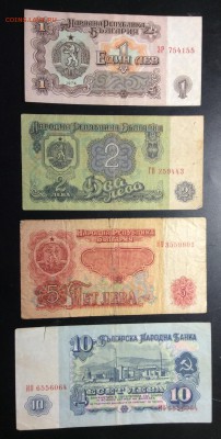 НРБ 1,2,5,10 лева 1974 - image