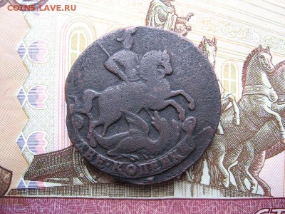 2 копейки 1758 Елизавета Петровна. до 04.12 в 21.00мск. - 2.JPG