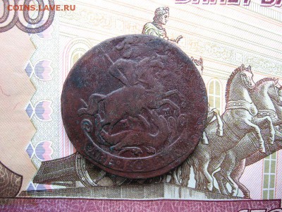 2 копейки 1763 М.М. Екатерина II. до 04.12 в 21.00мск. - 2.JPG