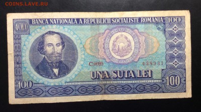 Румыния 100 лей 1966 - image