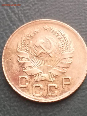 1 копейка 1935 новый тип - 20161202_150001