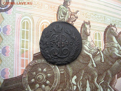 Полушка 1770 Е.М. Екатерина II. до 04.12 в 21.00мск. - 1.JPG