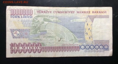 Турция 1 000 000 лир 1970г - image