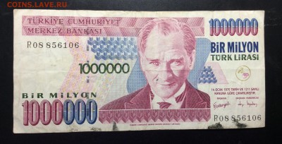 Турция 1 000 000 лир 1970г - image