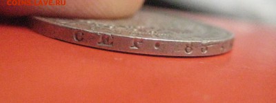 полтина 1845 варшава - IMG_5191