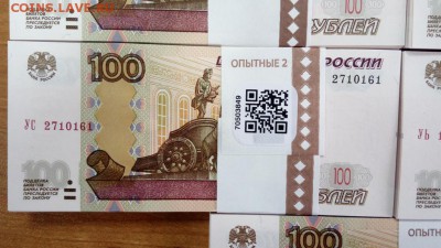 Новая серия экспериментальных соток - Копия 20161202_094638
