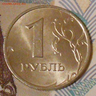 1 Рубль 1999 ммд UNC Оценка - DSCN2406[1]