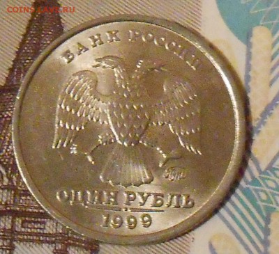 1 Рубль 1999 ммд UNC Оценка - DSCN2408[1]