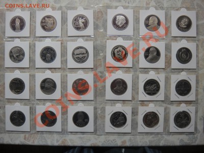 Коллекция рублей СССР 1965-1991 Пруф 57 шт. до 09.01.11 - DSC03536.JPG