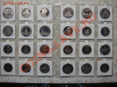 Коллекция рублей СССР 1965-1991 Пруф 57 шт. до 09.01.11 - DSC03537.JPG
