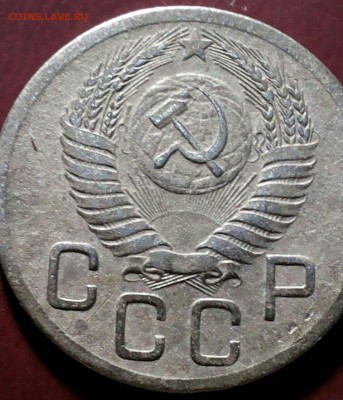 20 копеек 1952г определение разновидности - 0-02-05-0638194cf04b1a070aa90383141b2769e380f8eb602b7218ecdd477545ed0d7c_full