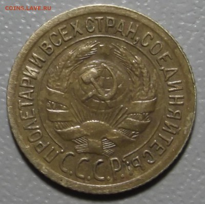 1 копейка 1935г. старый. до 05.12.16 в 22.00 мск - DSCF5636.JPG