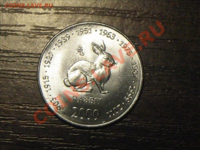 5.01.11 в 21-00  Новогодний Конкурс- победителям подарки! - IMG_5945